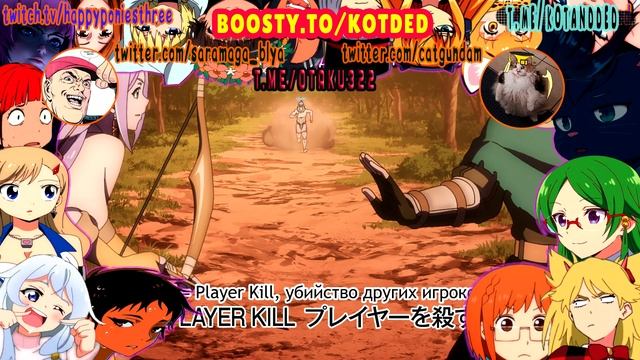 Аниме осени 2023 — 1: Ragna Crimson, MF Ghost, Shangri-La Frontier, Shy, Sousou No Frieren