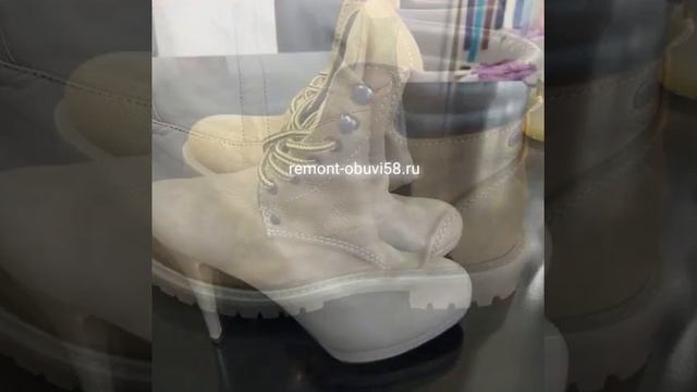 Ремонт обуви Пенза смотреть онлайн