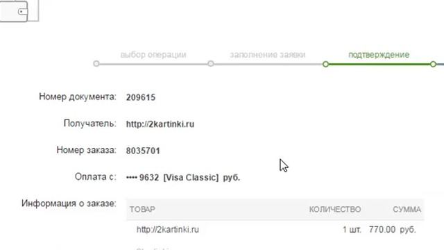 Творческий Путь к Совершенству