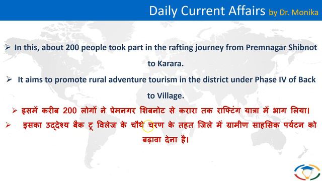 🔴 Daily current affairs in Hindi for UPSC with pdf | Current affairs today | 02 November 2022 смотреть онлайн