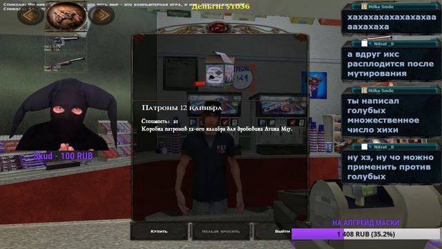 Vampire: The Masquerade – Bloodlines #5 смотреть онлайн