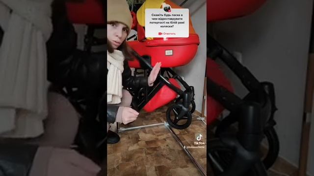 Убрать потёртости на раме коляски? смотреть онлайн