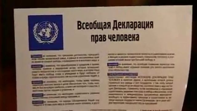 Саентология :делая права реальностью смотреть онлайн