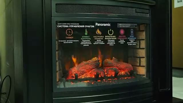 Видеоролик электрокамина InterFlame Panoramic 25 LED FX QuartZ (видео 1) смотреть онлайн