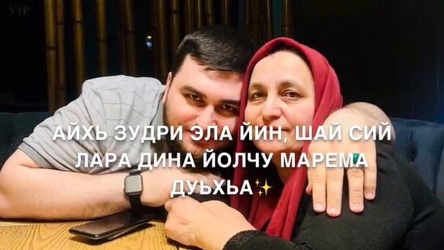 Увайс Мулаев смотреть онлайн