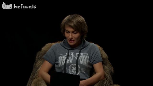 Человек в системе. Совет для Дионисов. Из курса ТАРО Школа Меньшиковой смотреть онлайн