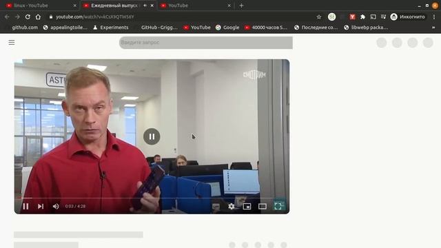 Interface UI UX Youtube 2.0 | Anti Fake technology creation css 2024 WEB4.0 flex | css mono "Mono" смотреть онлайн