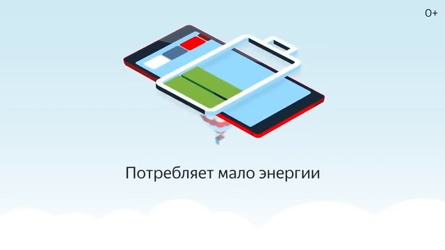 Яндекс Браузер Лайт смотреть онлайн