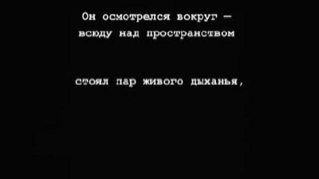 Чевенгур смотреть онлайн