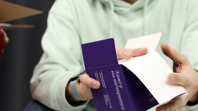 Enter Gift Guide 2021 смотреть онлайн