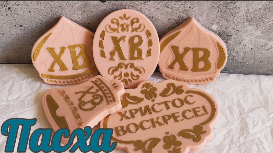 ПОДАРКИ НА ПАСХУ. ПОКРАСИТЬ ЯЙЦА НА ПАСХУ С ШОКОЛАДОМ смотреть онлайн