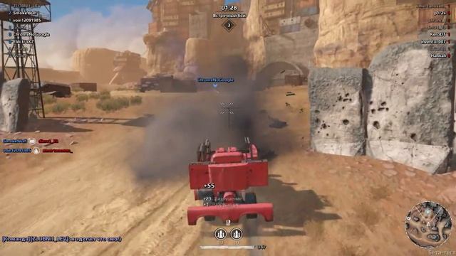 Crossout.Осы больно жалят. смотреть онлайн