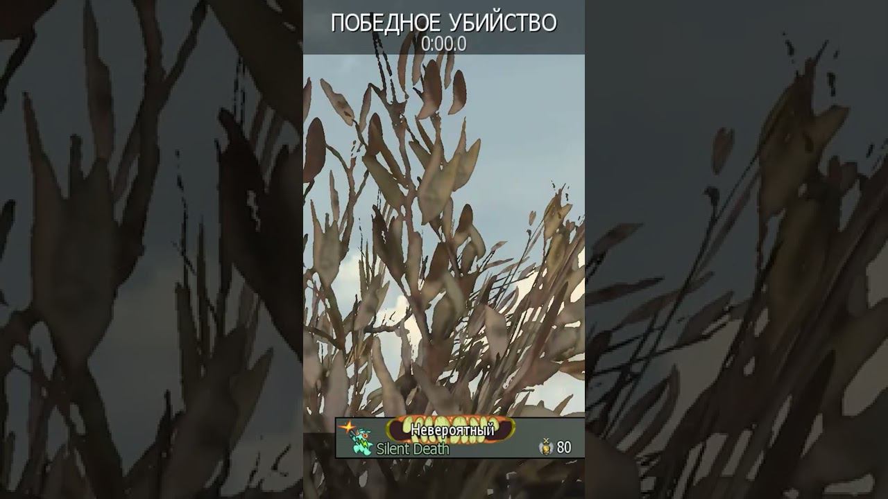 Knife Highlights [Call of duty MW3] | Батя Может #shorts смотреть онлайн