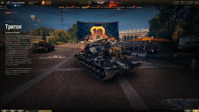 Играем WOT | POTATOES GAMES | ПУТЬ К ДЖПЗ Е100 смотреть онлайн