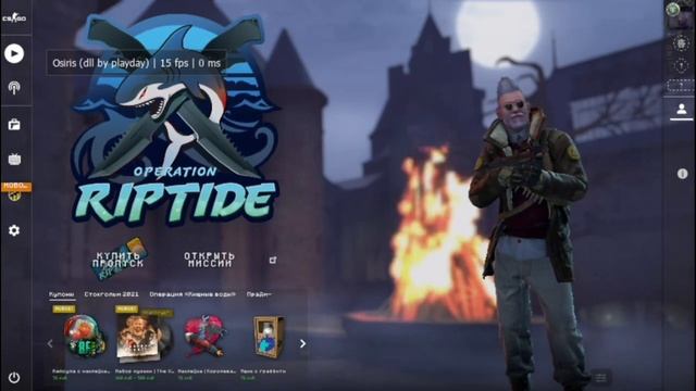 Rage cfg для osiris смотреть онлайн