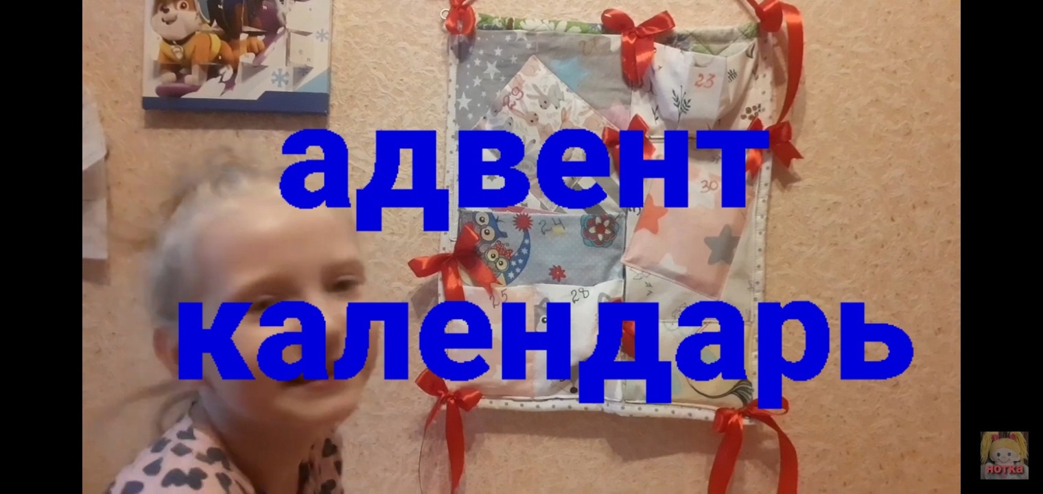 Великолепный сюрприз вашему ребёнку перед праздником.