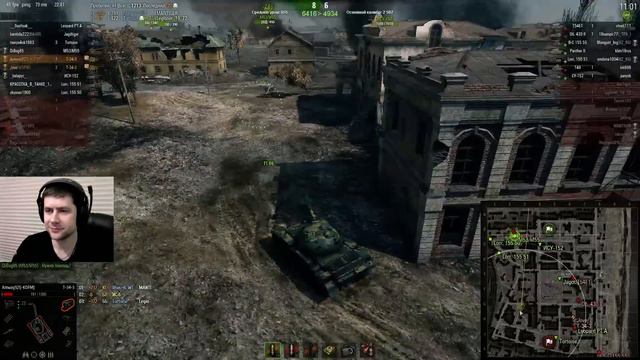 T-34-3 - Влияние Джова смотреть онлайн