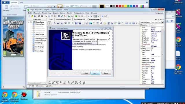 Как создать Repack игры Часть 1 смотреть онлайн