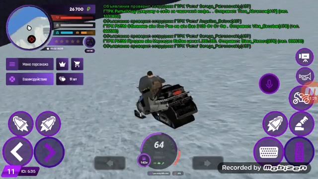 дрифт на снегоходе