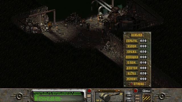 Fallout 2 Restoration Project часть 52 Ушельцы под Фермой ужасов