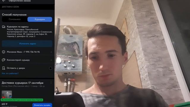 Экономия с картой ozon. Сколько может стоить сэкономить. Обзор карты смотреть онлайн