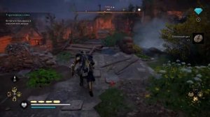 ?Прохождение Assassin's Creed Valhalla: НАЙТИ МАСЛО? Assassin's Creed Valhalla на русском