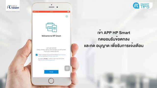 วิธีการเชื่อมต่อ Wi-Fi สำหรับรุ่น HP Ink Tank Wireless 410 , 415, 419 смотреть онлайн