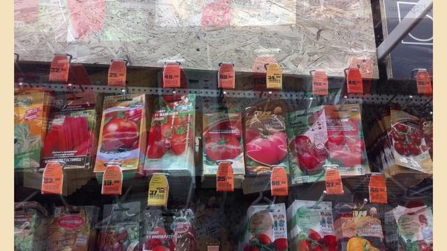 ВО САДУ ЛИ, В ОГОРОДЕ.... СЕМЕНА ОВОЩЕЙ и ТРАВ В ОБИ!!! смотреть онлайн