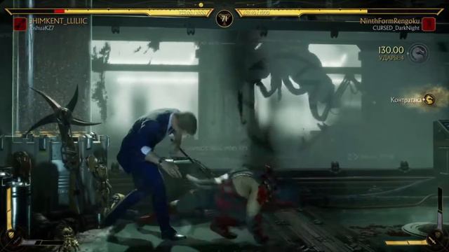 Mortal Kombat 11 CURSED.Приём бойца JoshuaKZ7. Часть 2/2. Проверяющие:Garsia;DarkNight;Tokarev13. смотреть онлайн