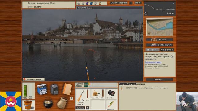 Русская рыбалка 3.9 — Форель Дональдсона смотреть онлайн