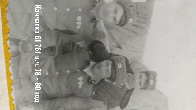 Служба на камчатке смотреть онлайн