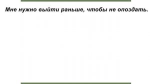 7 класс. Морфологический разбор союза