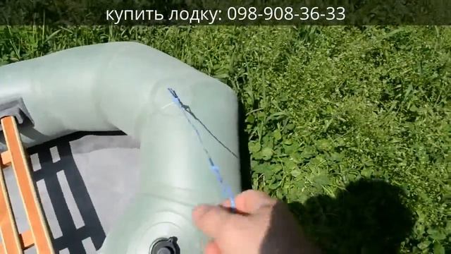 Резиновая лодка Стриж-1 смотреть онлайн