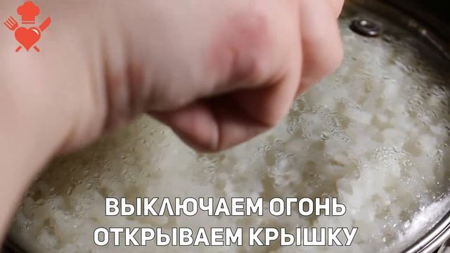 КАК ПРАВИЛЬНО ПРИГОТОВИТЬ РИС ДЛЯ СУШИ И РОЛЛОВ ДОМА? смотреть онлайн