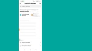 Как удалить все понравившиеся видео на TikTok сразу | В отличие от всех видео Tiktok