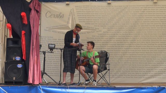 Селява 2013 - День Мистеров - Мистер от Киева смотреть онлайн