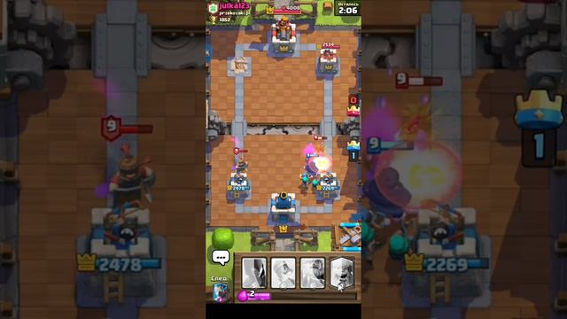 Просто играю в Clash Royal (Clash Royal game) смотреть онлайн