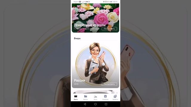 Что делать, если в телефоне недостаточно памяти. смотреть онлайн