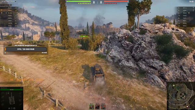 Мир Танков📌Учимся играть🔥Погоня за Топами🔥 🔥Набираем 300 подписчиков 🔥🔥YOUTUBE🔥TROVO🔥VK PLAY🔥RUTUB смотреть онлайн