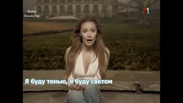 Евгения Власова - Я буду (караоке HD клип) смотреть онлайн
