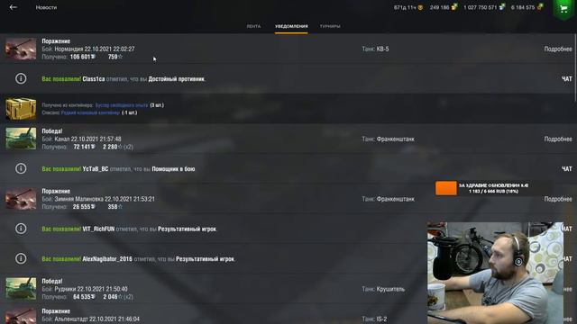 Обновления 8.4 WoT Blitz все еще нет в play Market ! смотреть онлайн