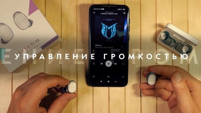 Xioami FIIL T1 XS - ЛУЧШИЕ БЕСПРОВОДНЫЕ НАУШНИКИ ЗА 60$ смотреть онлайн
