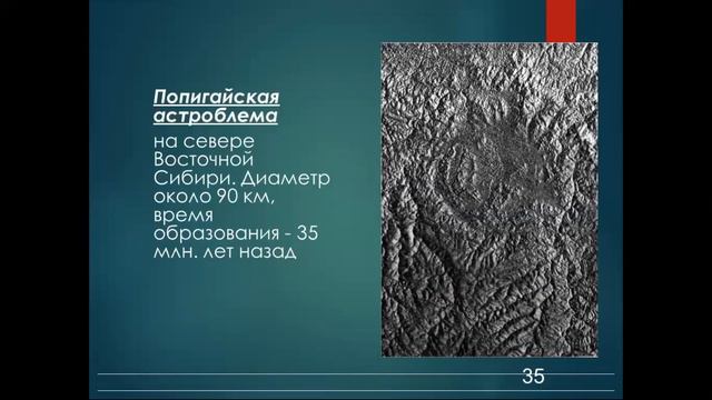 Петрография Лекция6ч4 смотреть онлайн