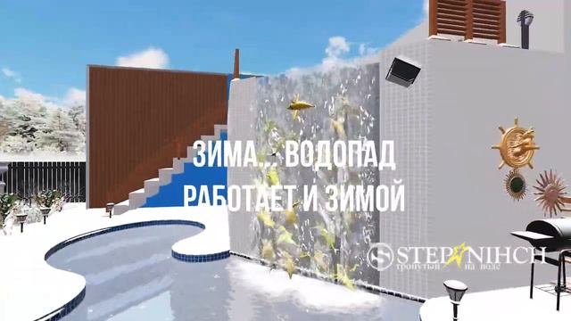 Водопад Золотые Рыбки смотреть онлайн