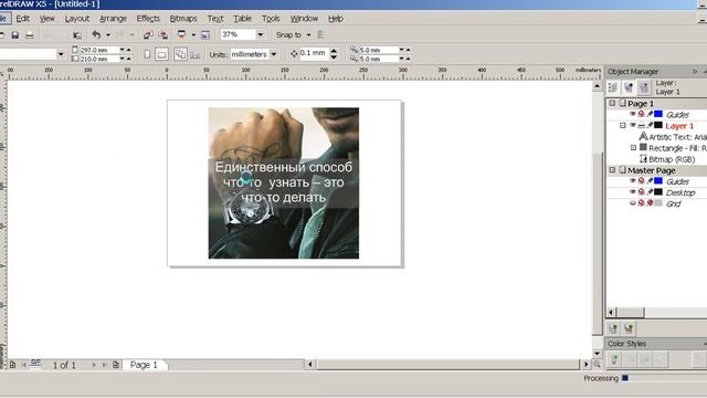 Как сделать уникальный пост для паблика вк/фб смотреть онлайн