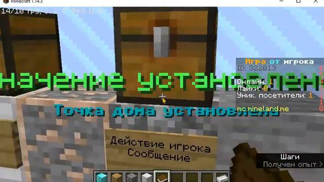 Кодинг @home @sethome /MineLand/creative+ смотреть онлайн