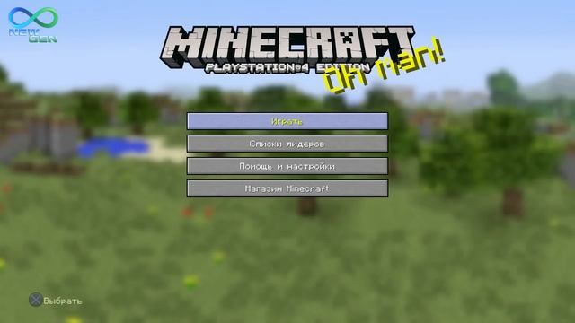 Minecraft Новое Приключение смотреть онлайн