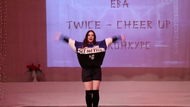 Ева ?♀️ Twice - cheer up смотреть онлайн