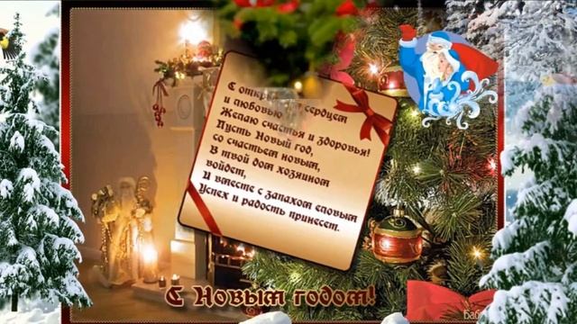 Зимние забавы С Новым годом смотреть онлайн