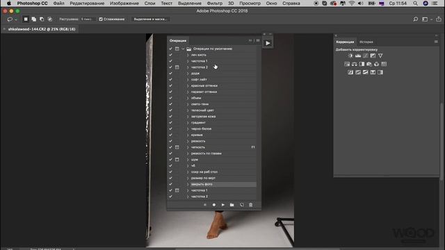 Настройка рабочего пространства в Adobe Photoshop | Бесплатные уроки в фотошколе Shkolawood смотреть онлайн